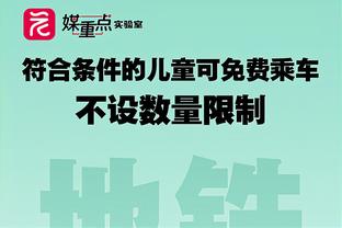 法甲-巴黎1-1雷恩5连胜遭终结 拉莫斯点射绝平姆巴佩65分钟被换下